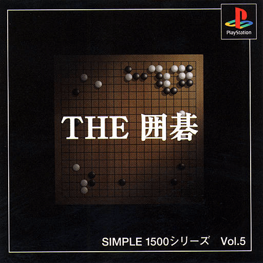 The Miero box art for Playstation